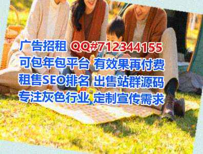 武清孕母保温工程公司
